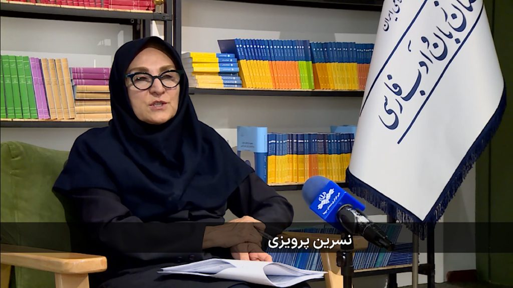 پردک