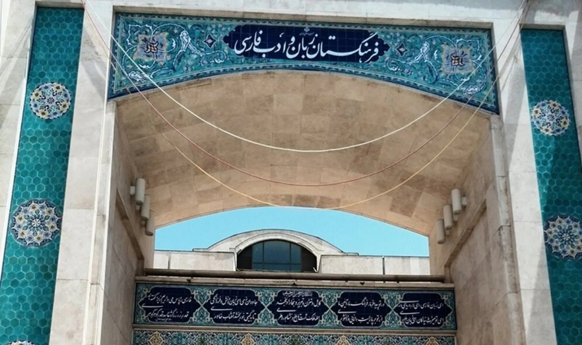 پردک