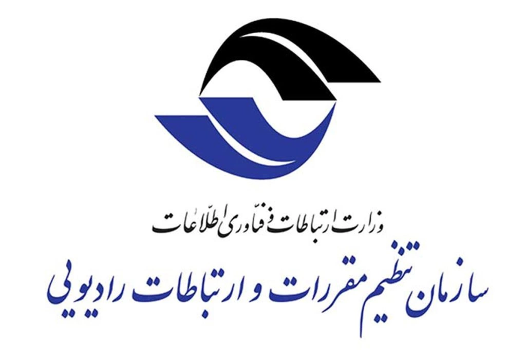 رگلاتوری