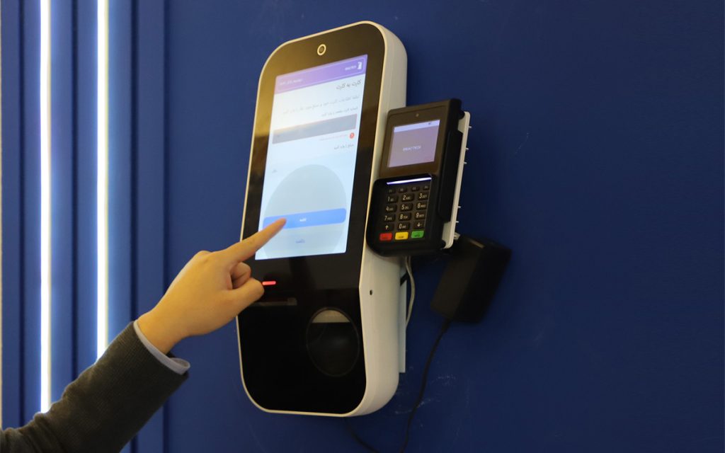 خودپرداز غیرنقدی