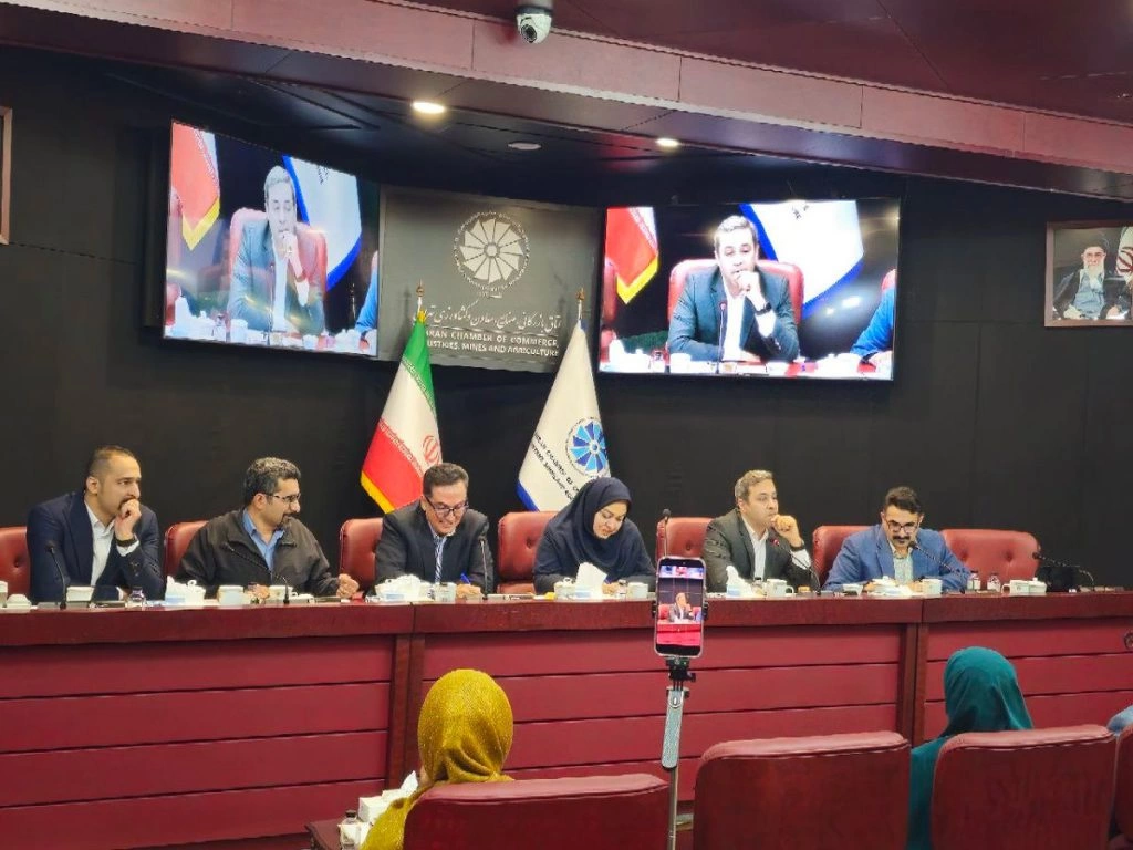 اقتصاد دیجیتال