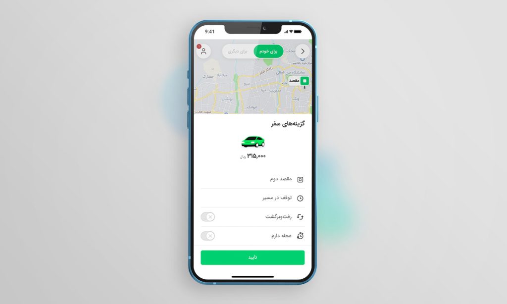 تاکسی آنلاین