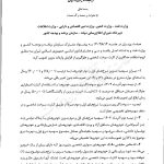 قیمت بنزین