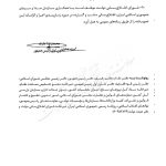 قیمت بنزین