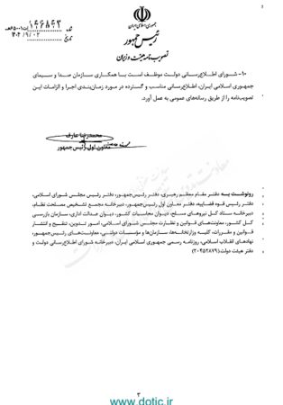 قیمت بنزین