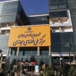 وزارت ارتباطات مکلف به ایجاد بازارگاه هوش مصنوعی شد!