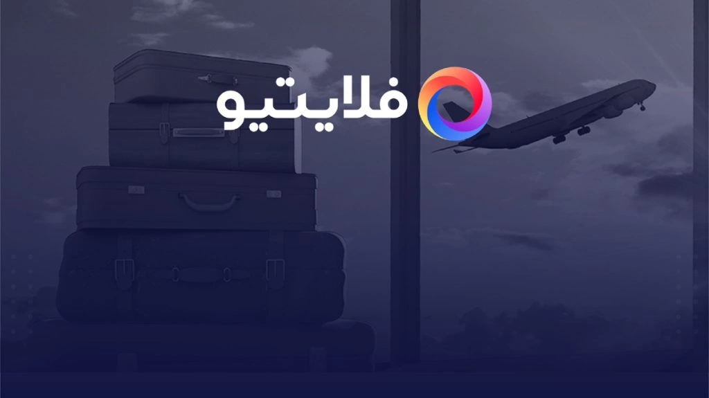 تعلیق فلایتیو