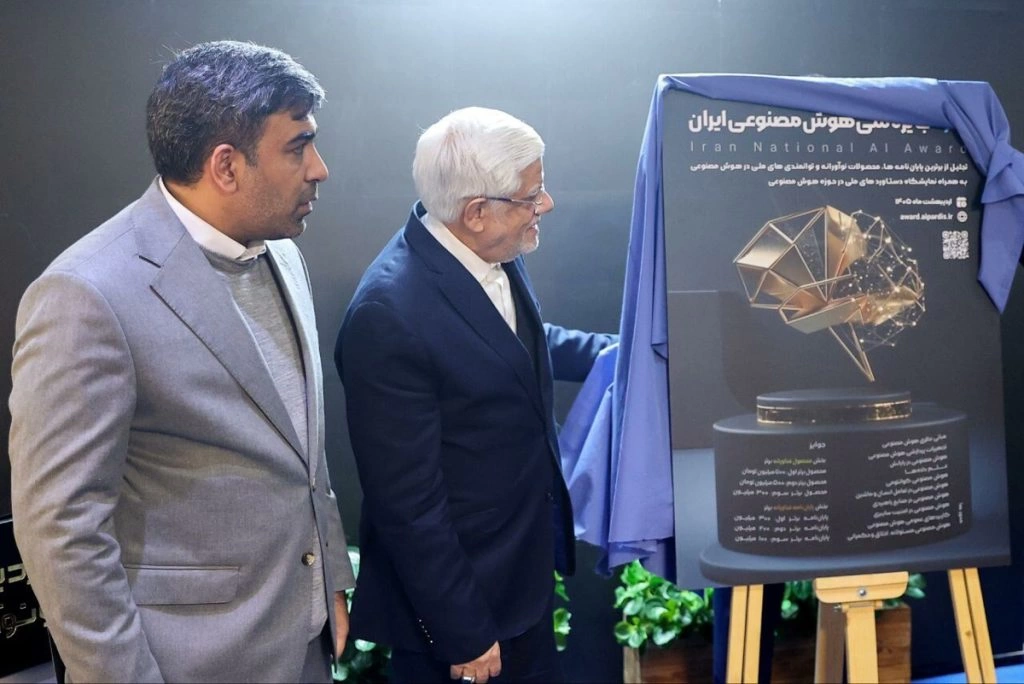 پوستر هوش مصنوعی