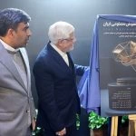 پوستر هوش مصنوعی