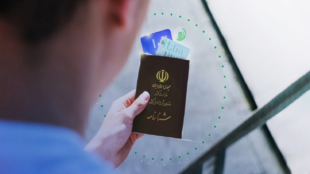 ایرنیک