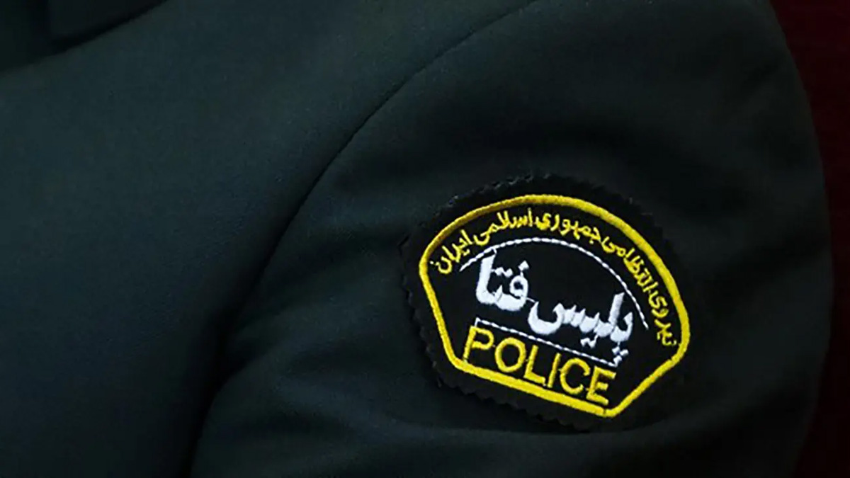 پلیس فتا