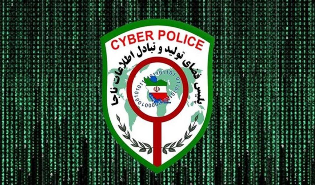 پلیس فتا