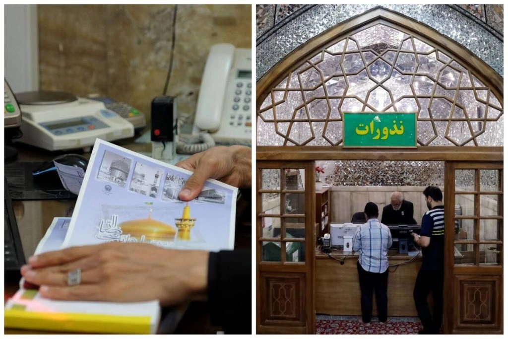 نذورات رمزارز