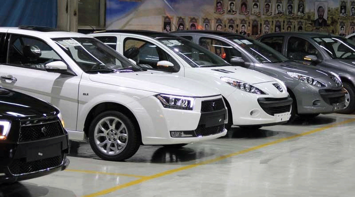 سایت فروش ایران خودرو