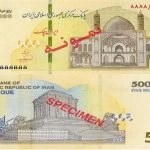ایران‌چک 500 هزار تومانی
