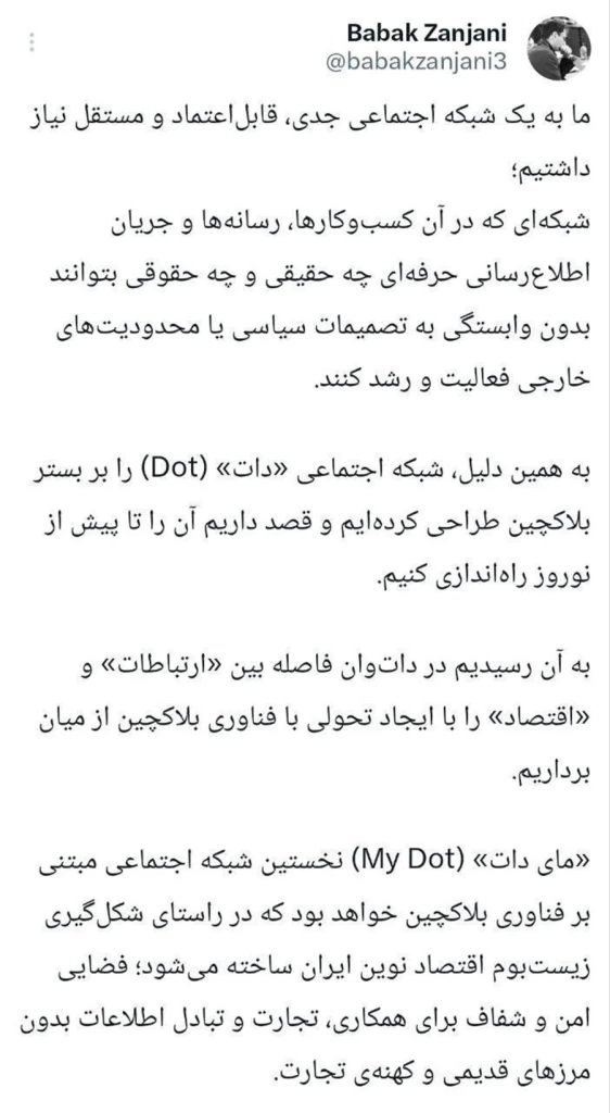 مای دات