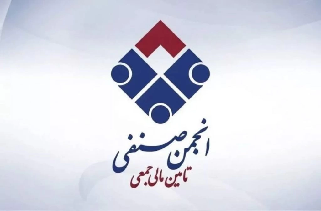 تامین مالی