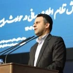 اپراتورهای امنیتی