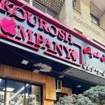 کوروش کمپانی