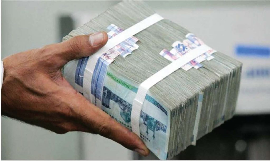 پول ملی