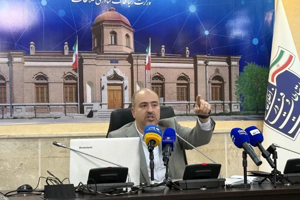 شبکه ملی اطلاعات