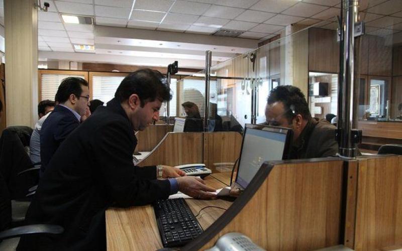 دفاتر خدمات الکترونیک