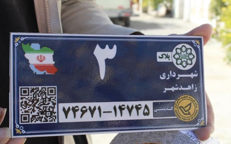 جی‌نف
