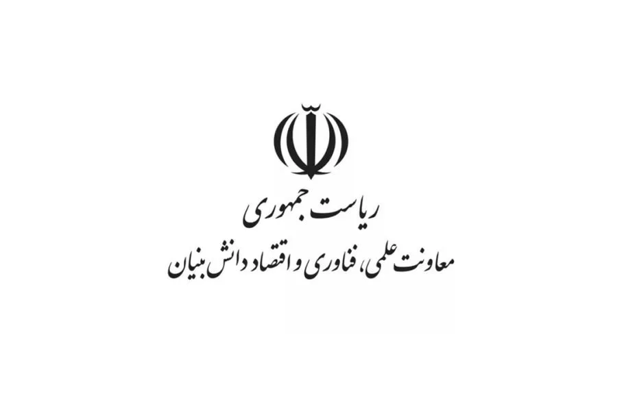 معاونت علمی