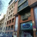۸۶۸ همکاری موفق با متخصصان ایرانی خارج از کشور