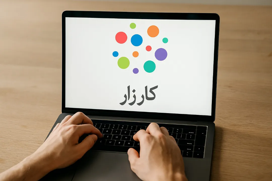 کارزار