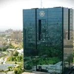 بانک مرکزی