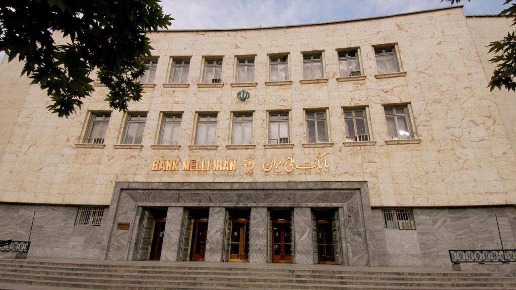 بانک ملی