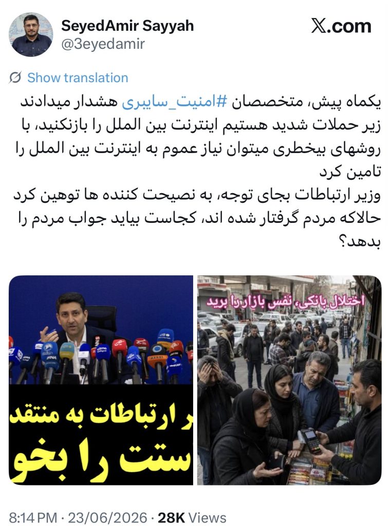 اختلال بانک