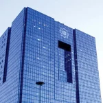 بانک مرکزی