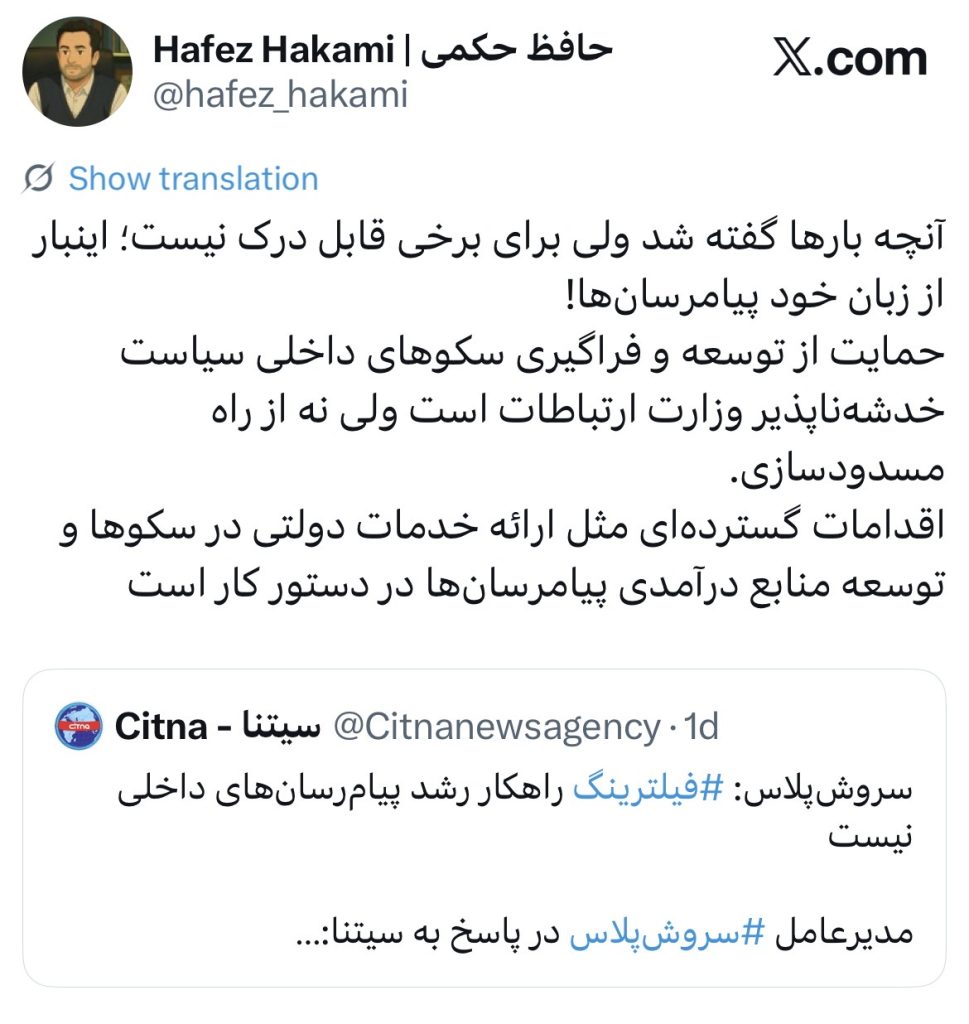 محمدحافظ حکمی