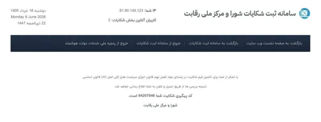 اسنپمارکت