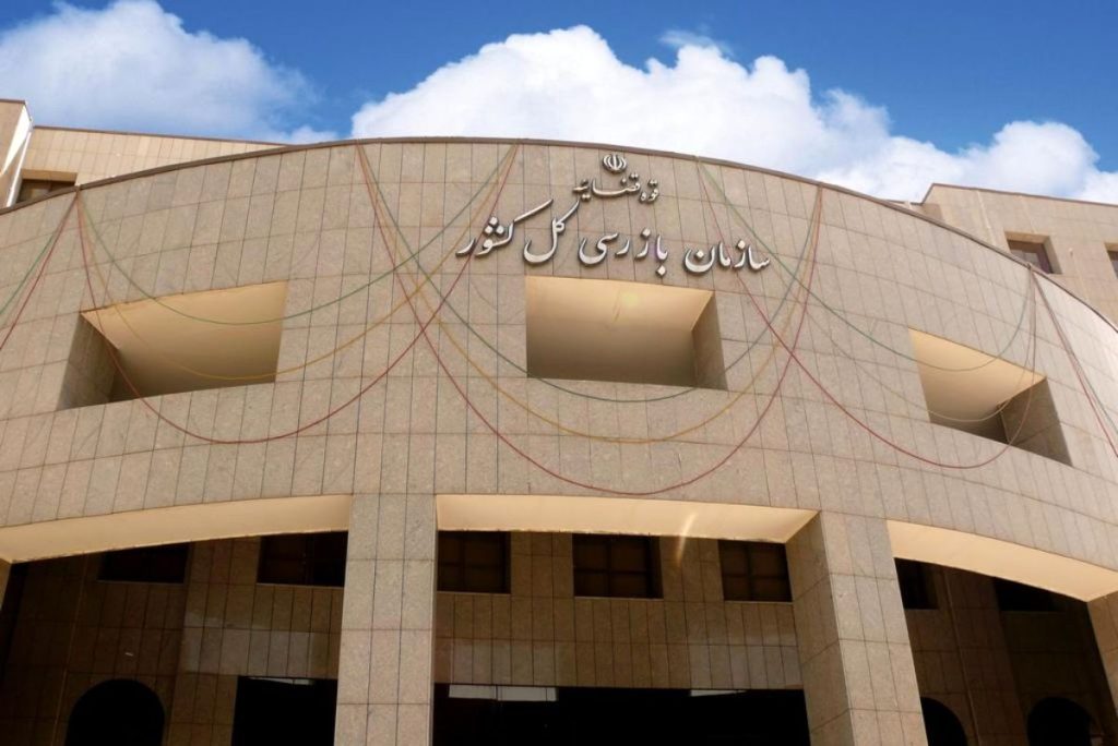 اینترنت پرو