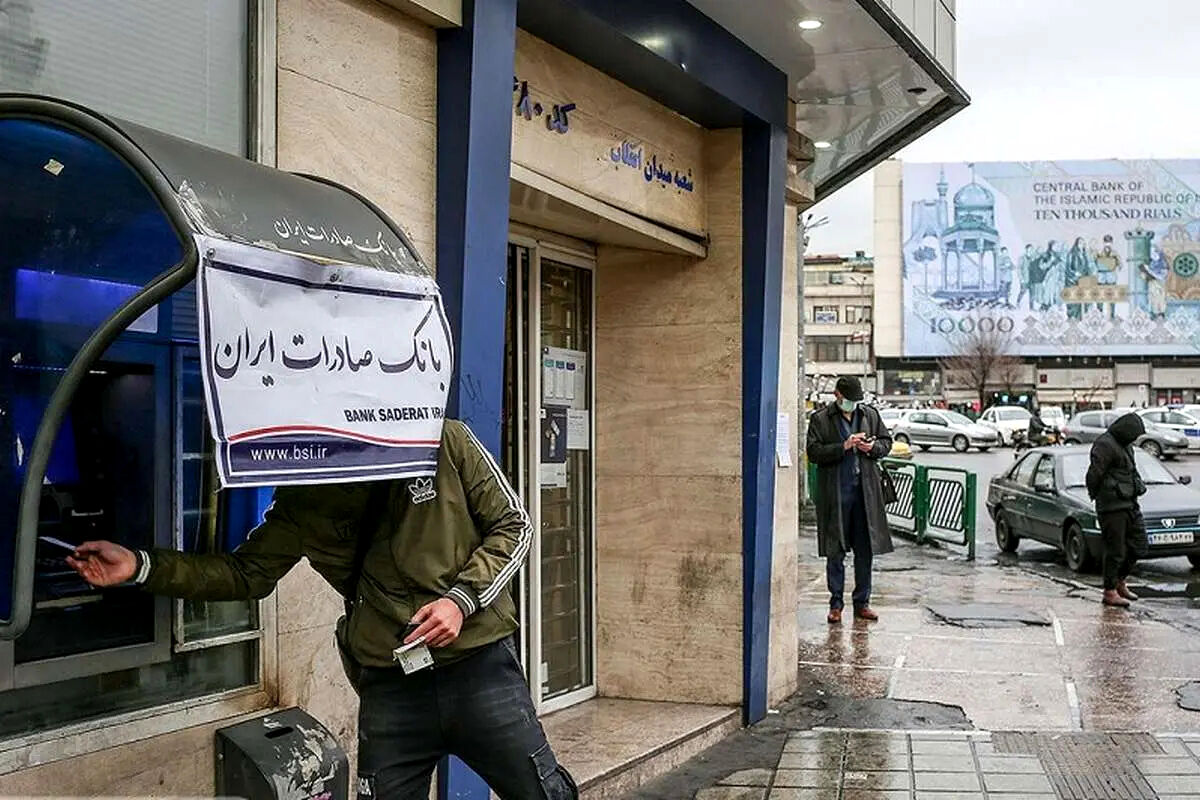 اختلال بانک