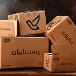 مرسولات پستی