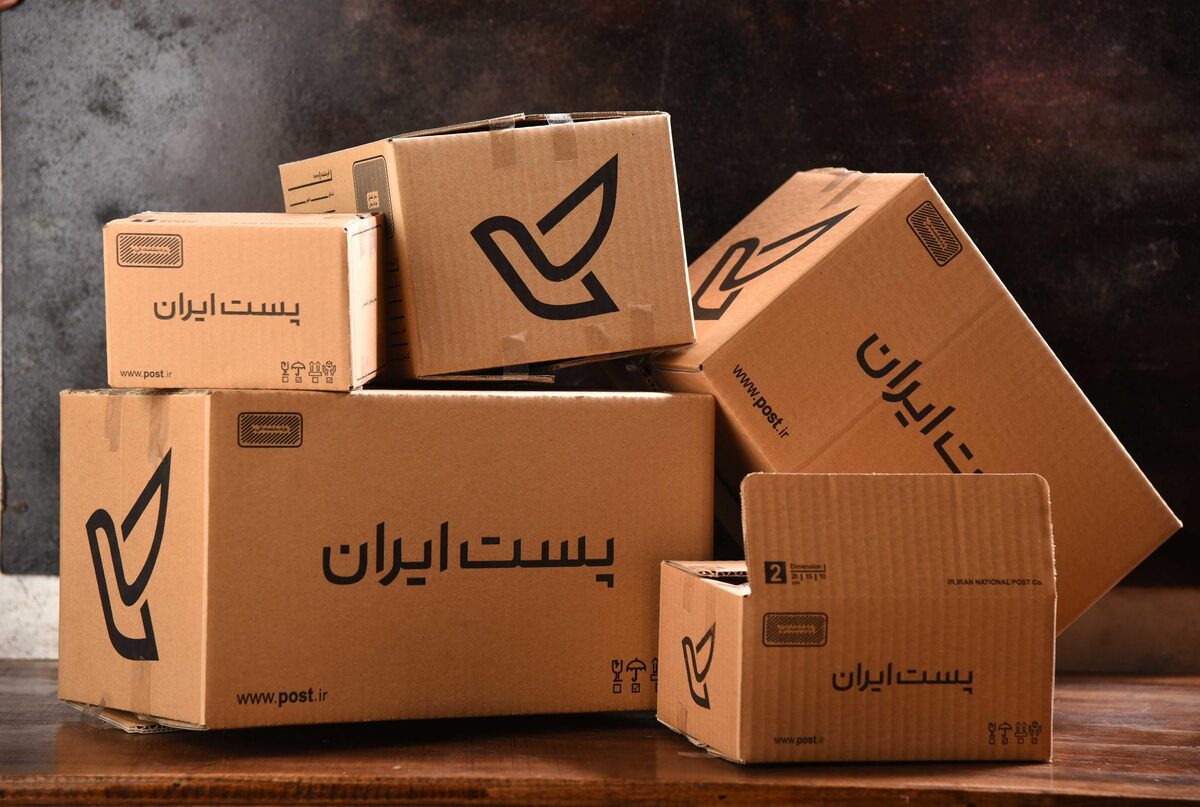 مرسولات پستی