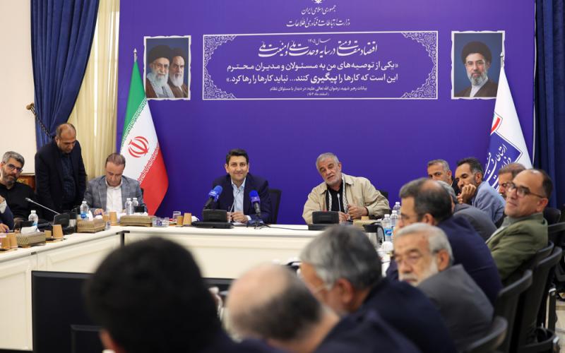 وزیر ارتباطات: زیست‌بوم‌های دولت هوشمند از ماه آینده اجرایی می‌شود