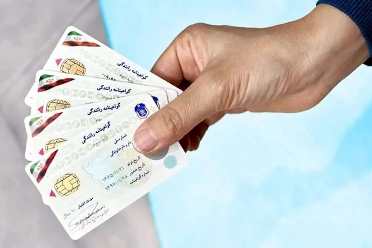 گواهینامه