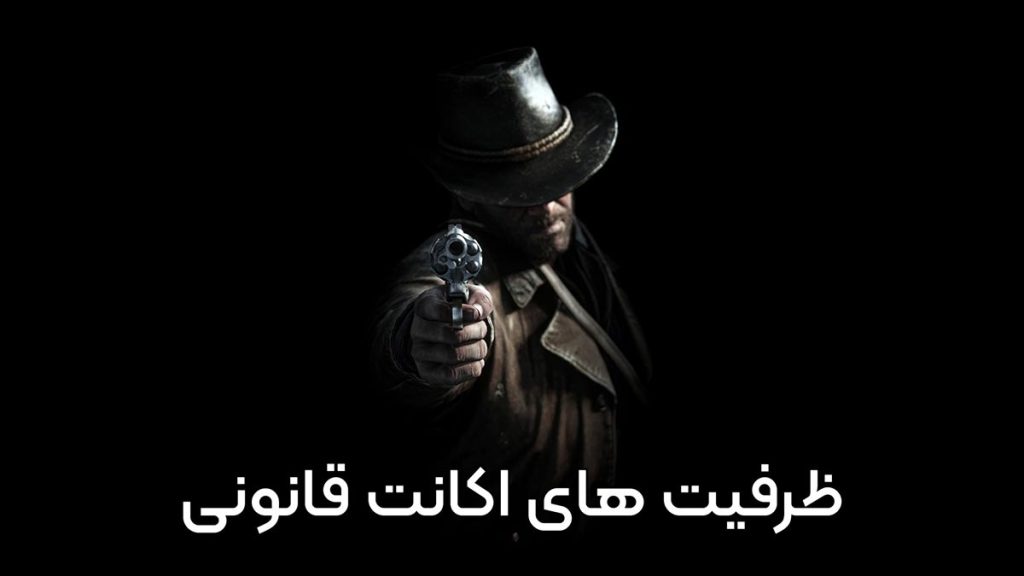 راهنمای خرید اکانت قانونی PS4 و PS5؛ هر آنچه قبل از خرید باید بدانید