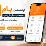 بام