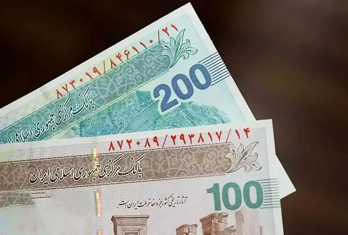 پول نقد