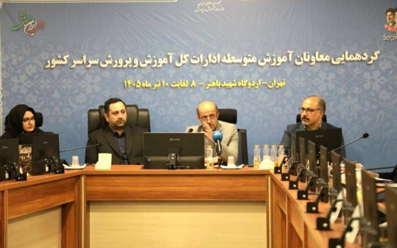 دستیار هوش مصنوعی
