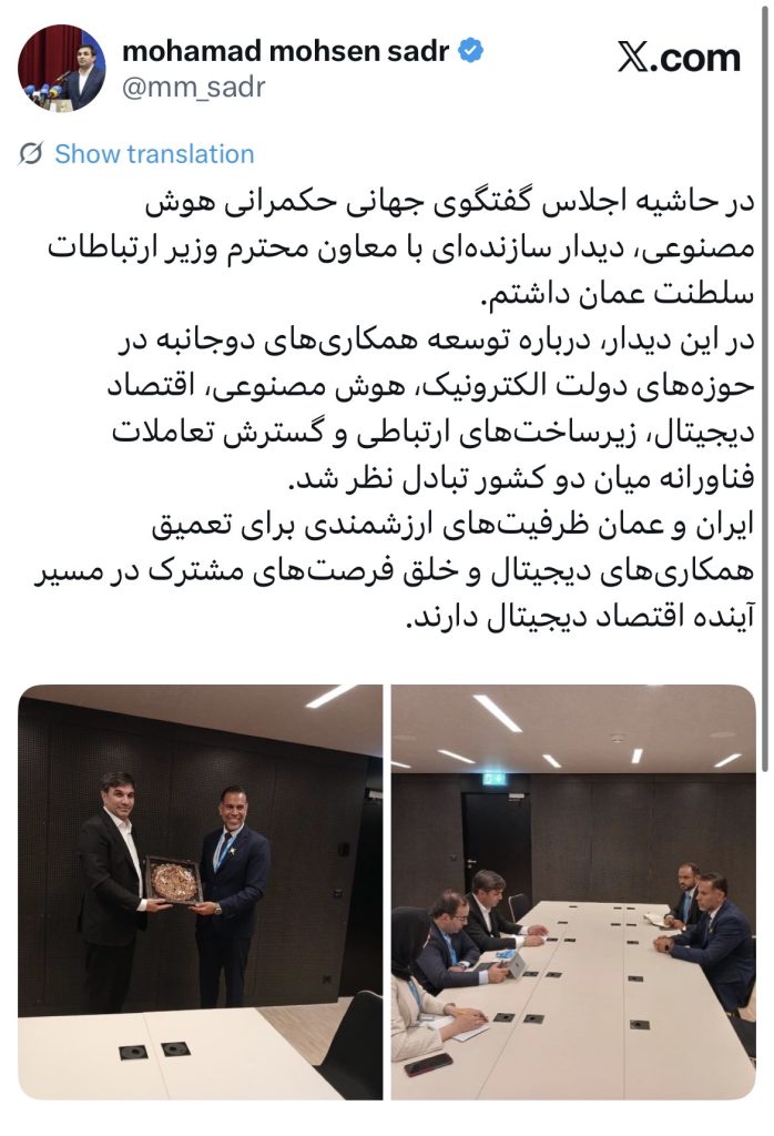 عمان