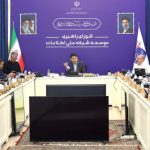 وزیر ارتباطات