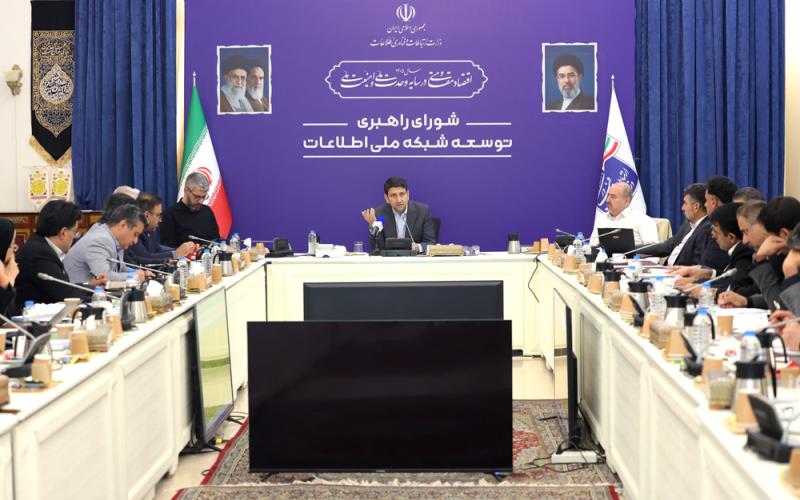وزیر ارتباطات