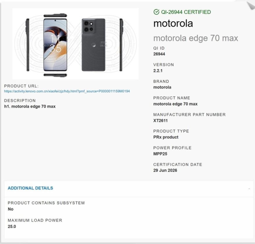 موتورولا Edge 70 Max